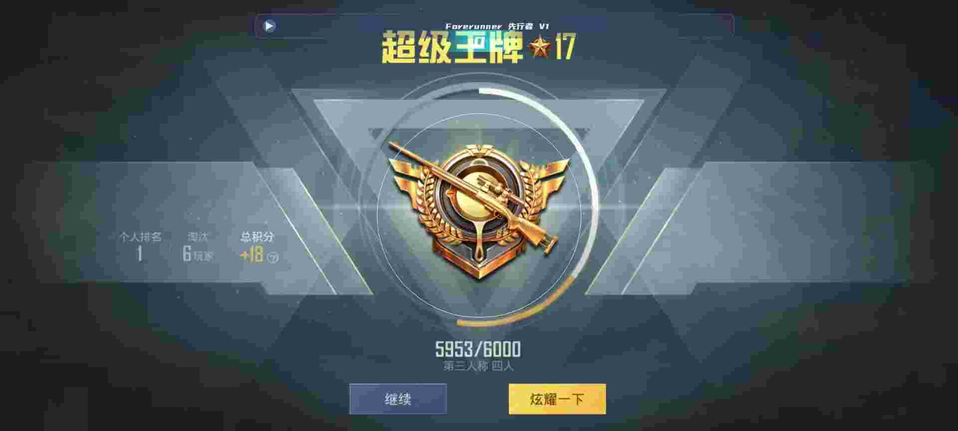 和平精英鸡腿辅助自瞄 - ��ƽ��Ӣ���˿���ҿ��ͼ����辅助预览图
